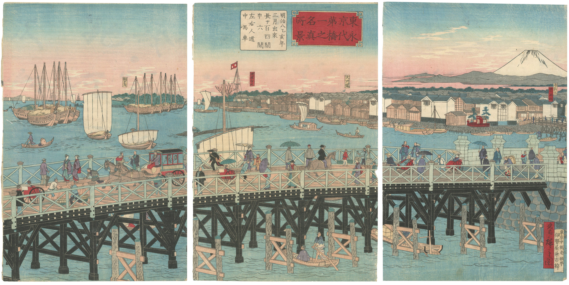 Hiroshige III “The Most Famous View in Tokyo / True View of the Eitai Bridge”