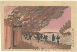 清親「浜町より写 両国大火」
