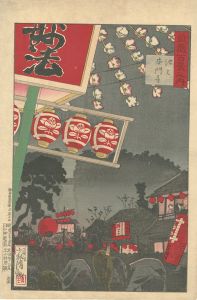 清親「武蔵百景之内　池上本門寺」