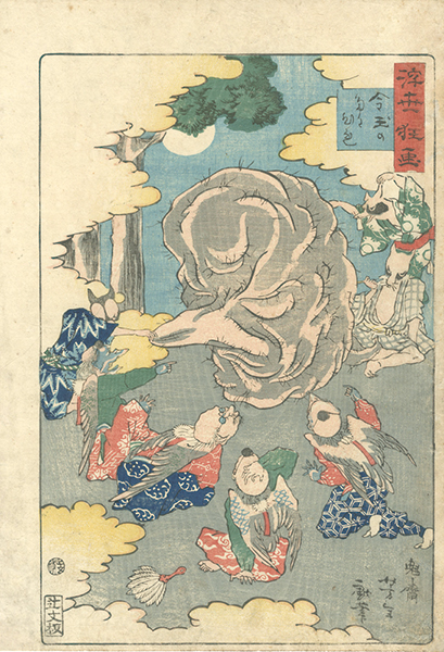 芳年「浮世狂画　金玉の…」
