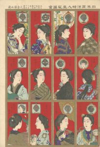日本西洋婦人束髪図会