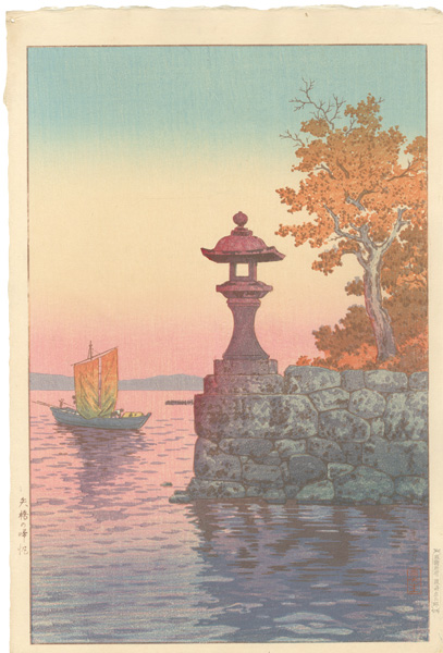 Tsuchiya Koitsu “Returning Sailboat at Yabase”