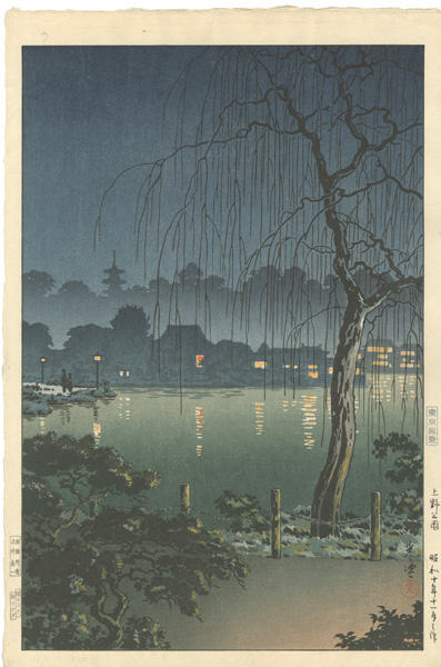 Tsuchiya Koitsu “Views of Tokyo / Ueno Park”