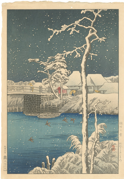 Tsuchiya Koitsu “Snow at Haneda”
