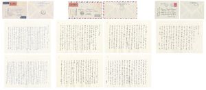 Hasegawa Kiyoshi / Letters