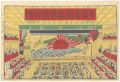 Kawari-e: A New Play at the Ch......