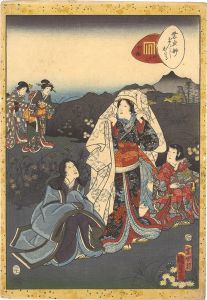 国貞二代「紫式部げんじかるた　四十三 紅梅」