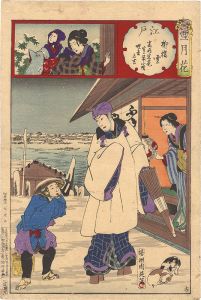 周延「雪月花　江戸 柳橋雪 高嶋米庵実ハ鼠小僧 蜆売三吉」