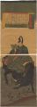 The Tenjin sutra: Sugawara no ......