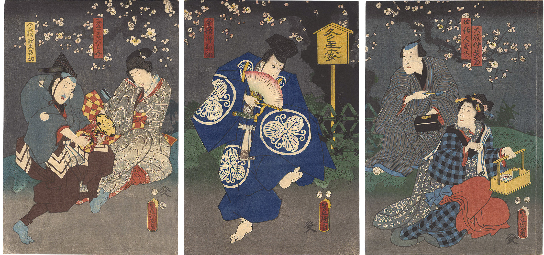豊国三代「芝居絵」