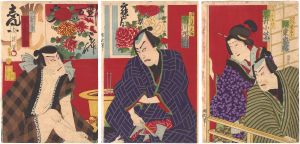 Chikanobu / A Scene from a Kabuki Play [芝居絵]