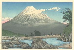 高橋松亭（弘明）「冨士川」