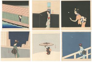 小村雪岱「美人十姿画譜」