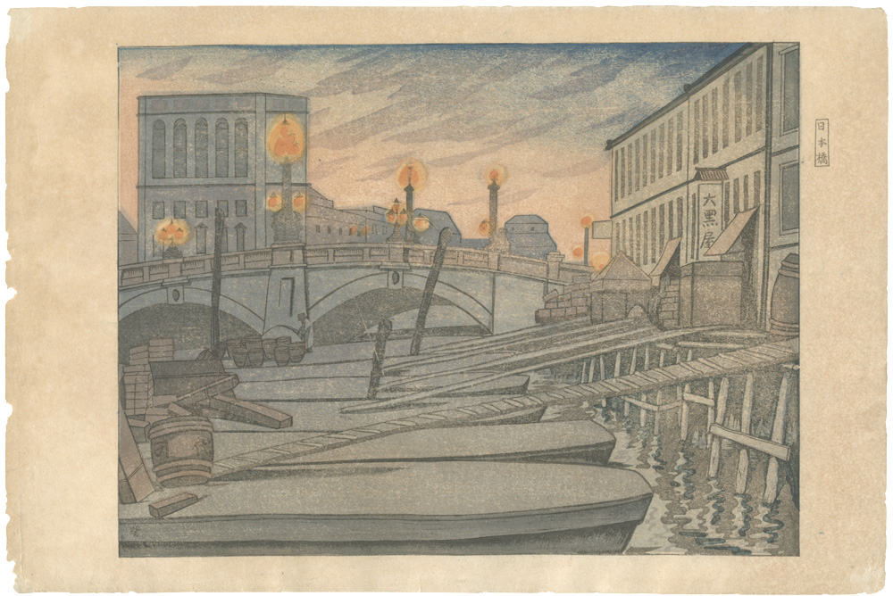 Koizumi Kishio “Nihonbashi”