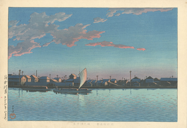 Kawase Hasui “Hamacho River Bank”