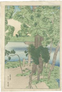 笠松紫浪「青嵐」