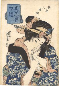 英泉「美人会中鏡 時世六佳撰」