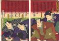 Ichikawa Danjuro's Speech to A......