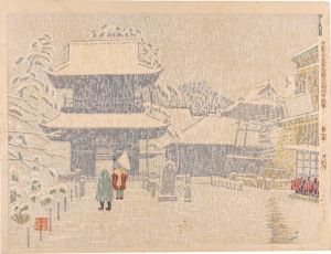 Koizumi Kishio / Distribution Print for the Views of Tokyo in Showa Period / No. 23: Sengaku-ji Temple in Snow