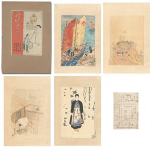 Ishikawa Toraji, Nakagawa Hachiro, Nakazawa Hiromitsu, Yasuda Minoru / Print Collection: Shin-ryodo Miyage