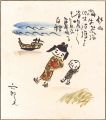 Shikishi Paper Board