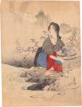Kuchi-e Print