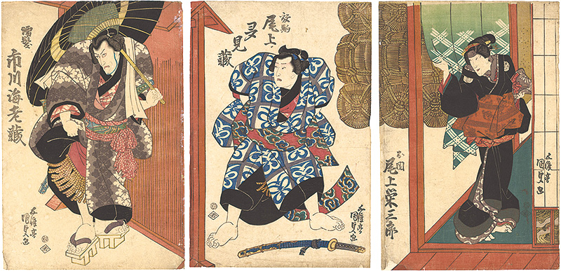 国貞初代「芝居絵」