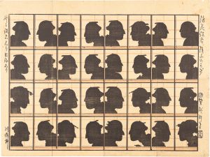 芳瀧「浪花役者障子のかげ」