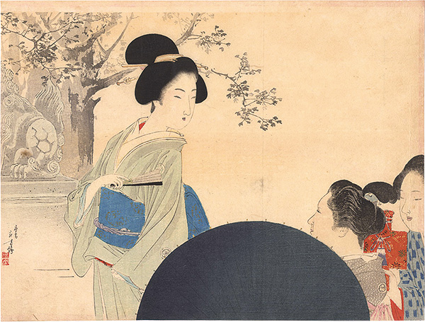 水野年方「木版口絵」