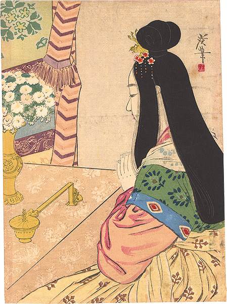 Terasaki Kogyo “Kuchi-e Print”