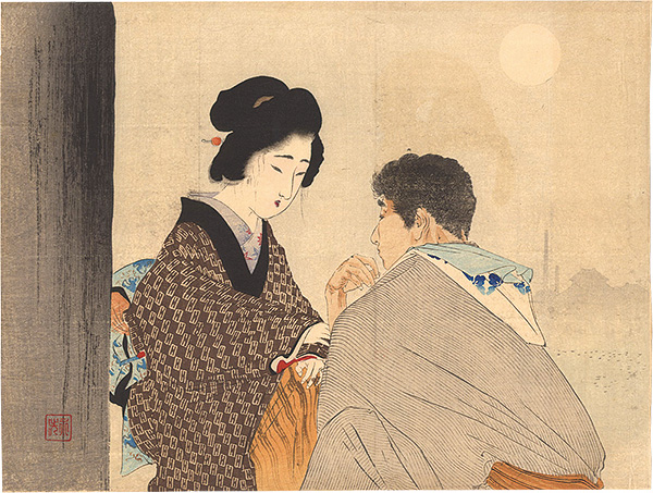 富岡永洗「木版口絵」