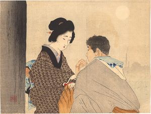 富岡永洗「木版口絵」