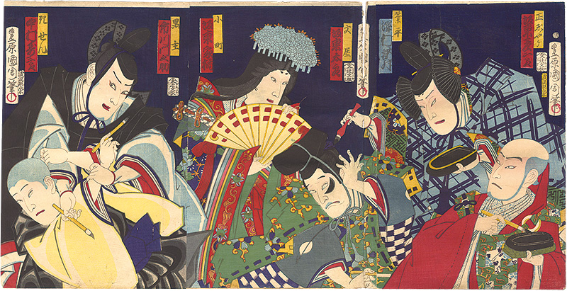 Kunichika “Kabuki Play: Rokkasen Kyoga no Sumizome”
