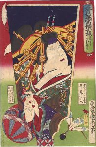 国周「春見立當羽子板　傾城阿古屋　沢村訥升」