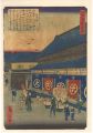 Views of Famous Places in Edo ......