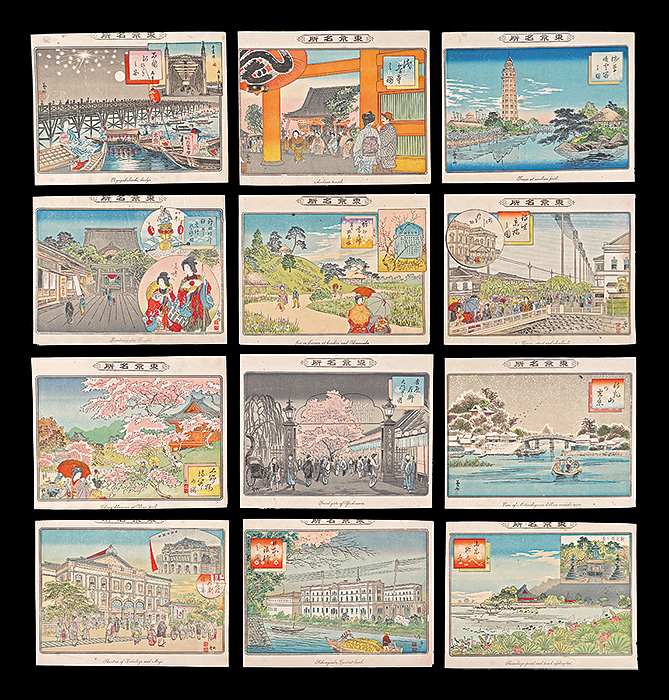 Toshimoto “Famous Places in Tokyo”