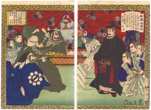豊宣「新撰太閤記　三法師丸」