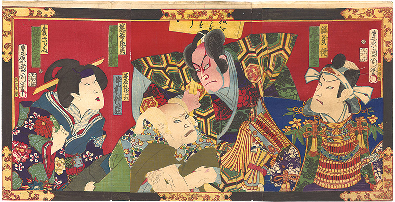 Kunichika “Kabuki Play: Genpei Sakigake Soshi”
