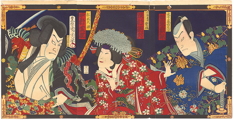 Kunichika “Kabuki Play: Gion Sairei Shinkoki”