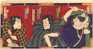 関東名物男達鑑