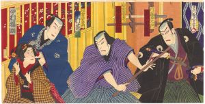 周重「芽出柳翠松前」