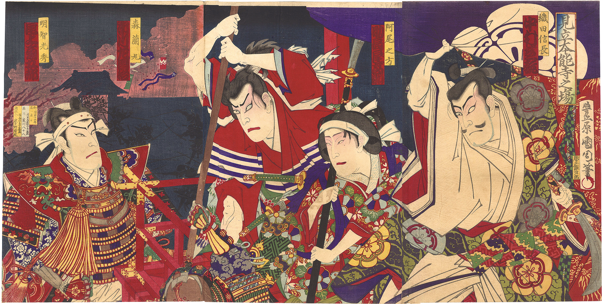 Kunichika “A Parody of Battle at Honno-ji”