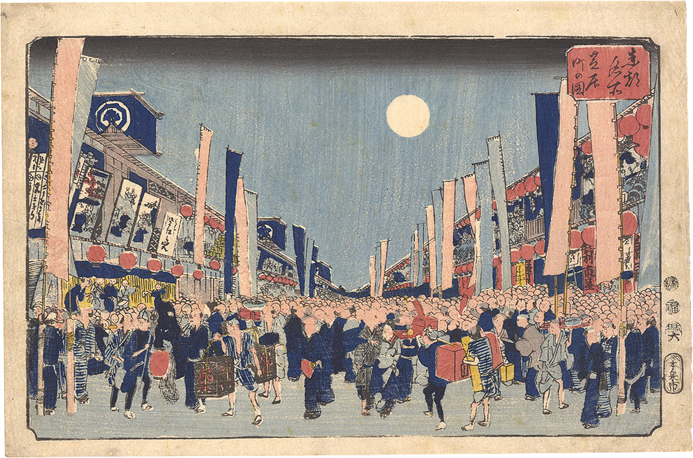 芳員「東都名所　芝居町の図」