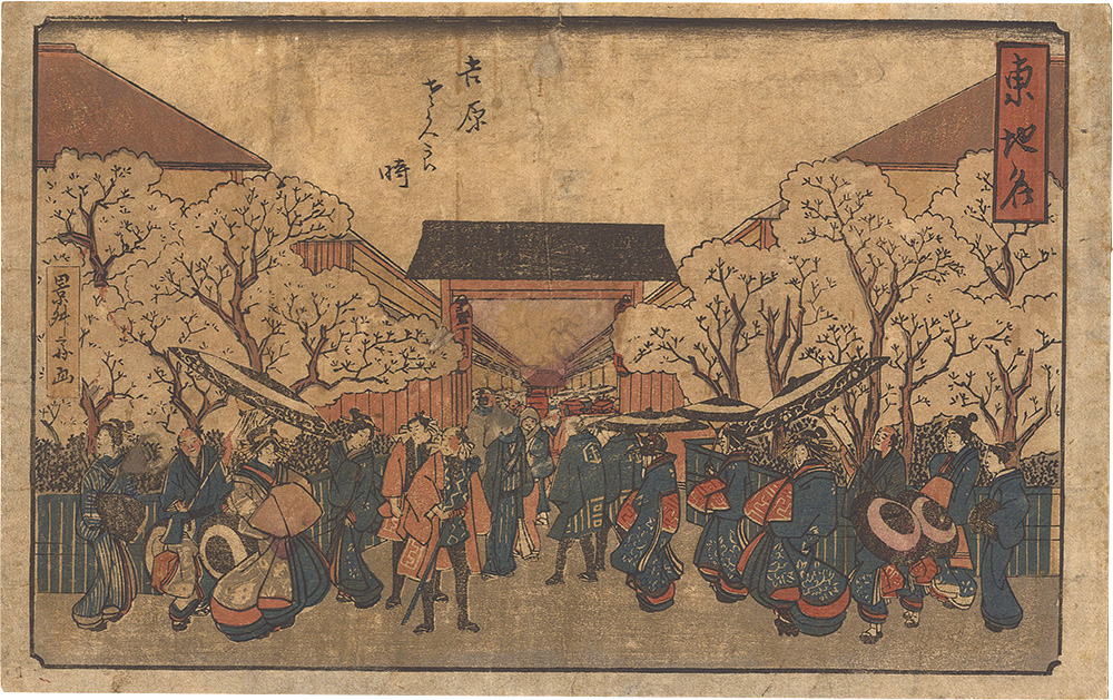 一景「東地名　吉原」