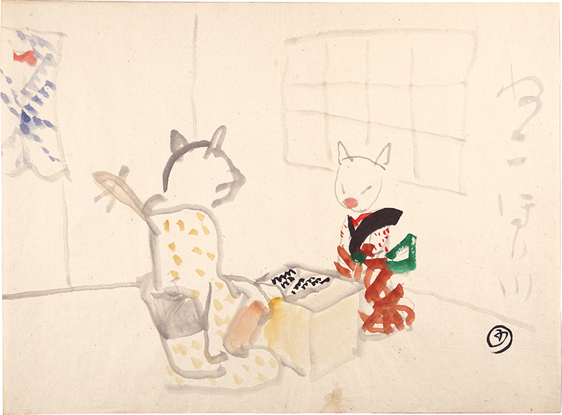 木村荘八「ねこほり川」