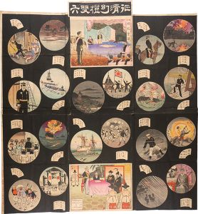 清親「征清幻燈雙六」