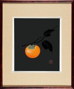 巻白「Persimmon」