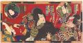 Kabuki Play: Oshu Adachigahara