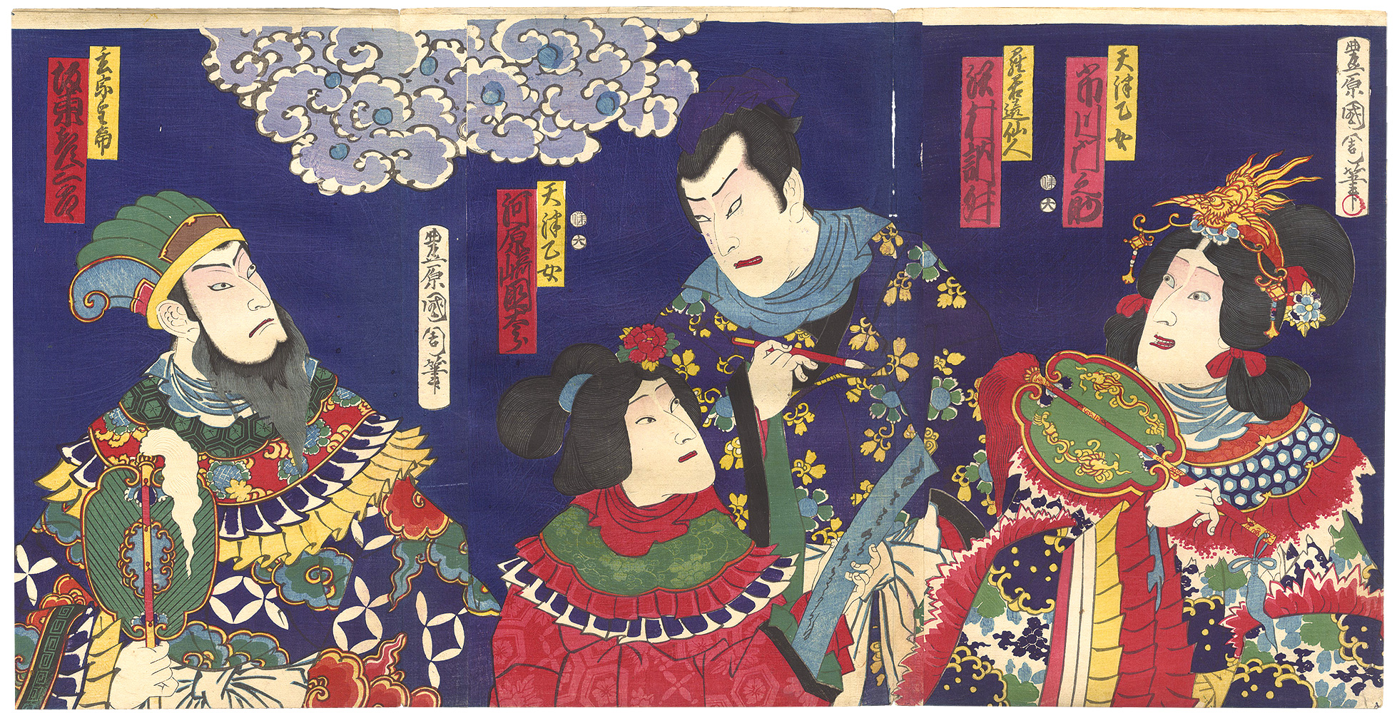Kunichika “Scene from a Kabuki Play”
