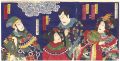 Scene from a Kabuki Play